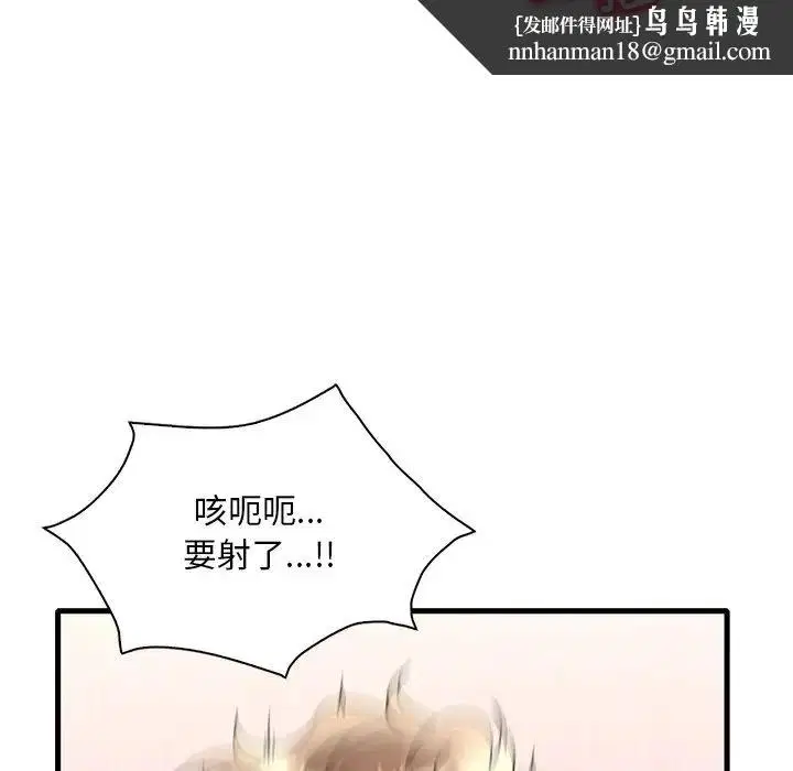 第109話