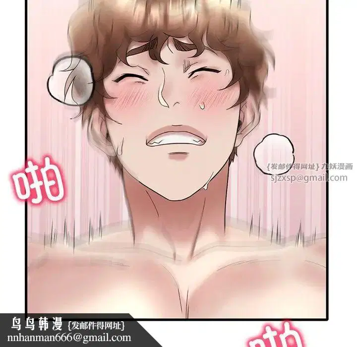 第109話