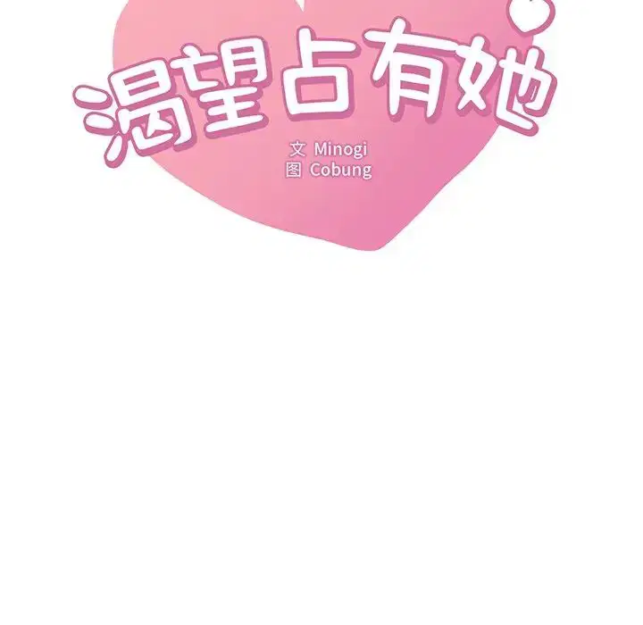 第109話