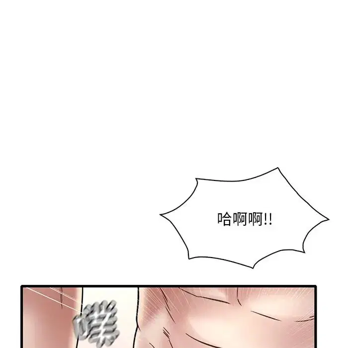 第109話