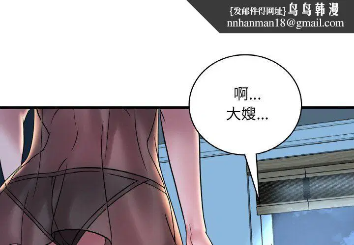 第110話