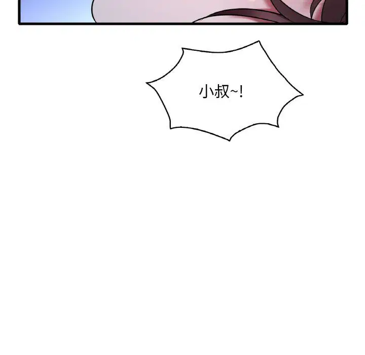 第110話