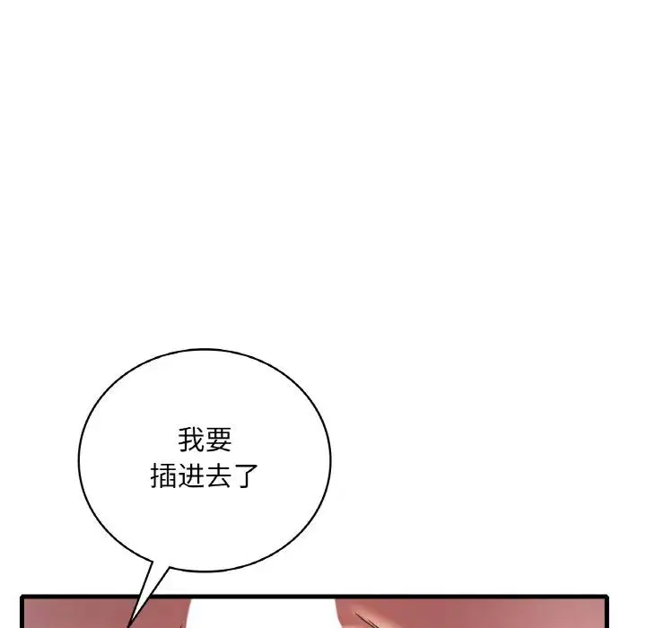 第110話