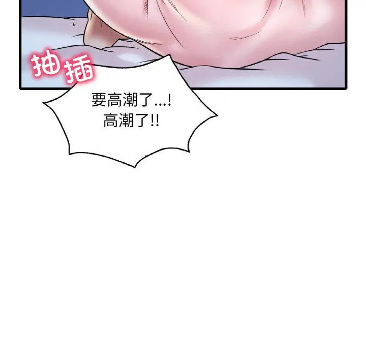 第110話