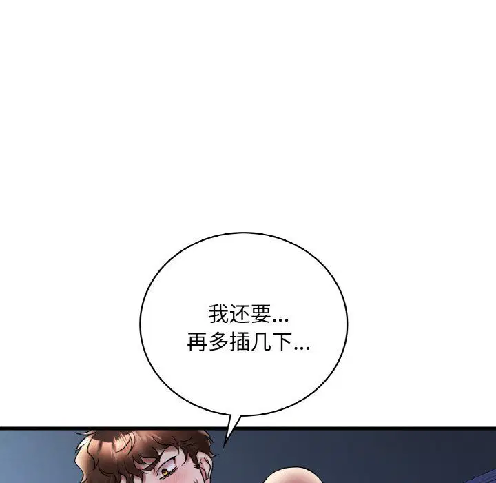 第110話