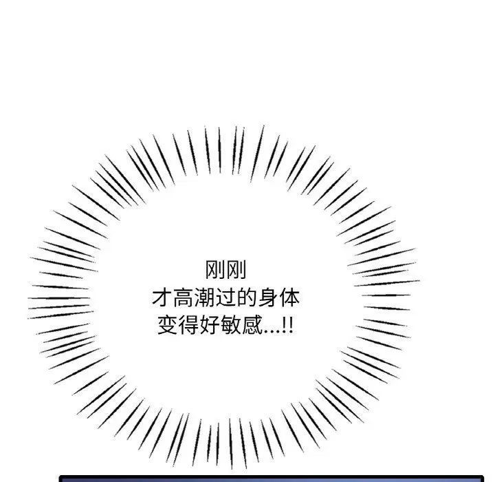 第110話