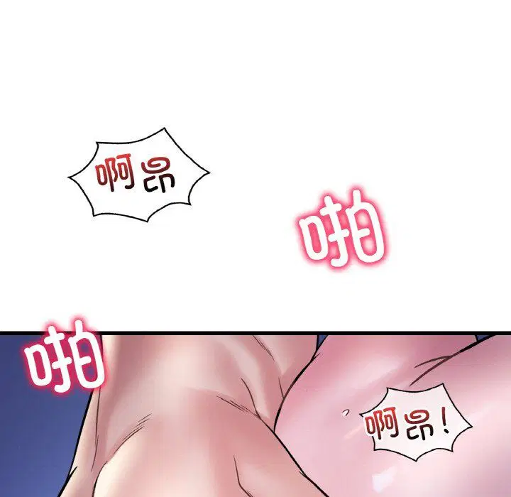 第110話