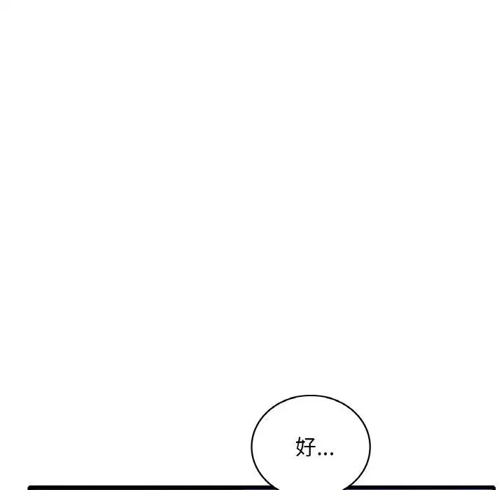 第110話
