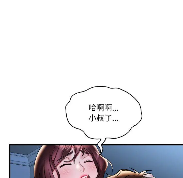 第110話