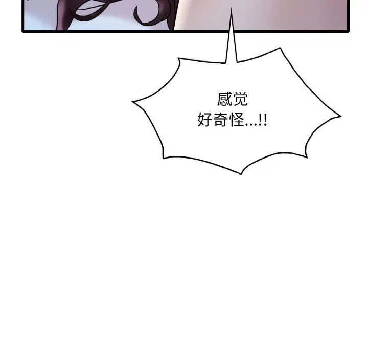第110話