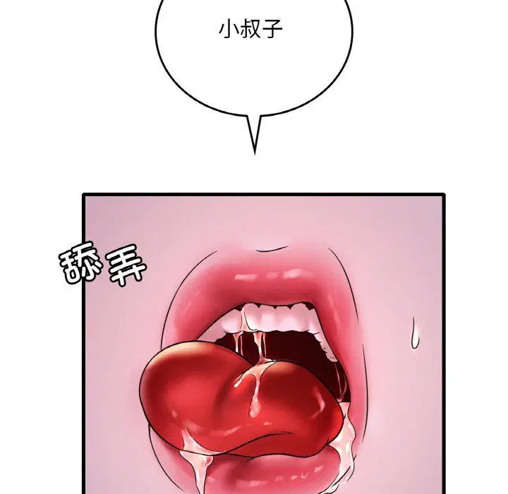 第110話