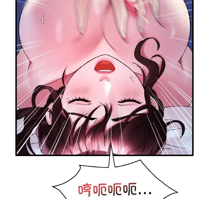 第110話