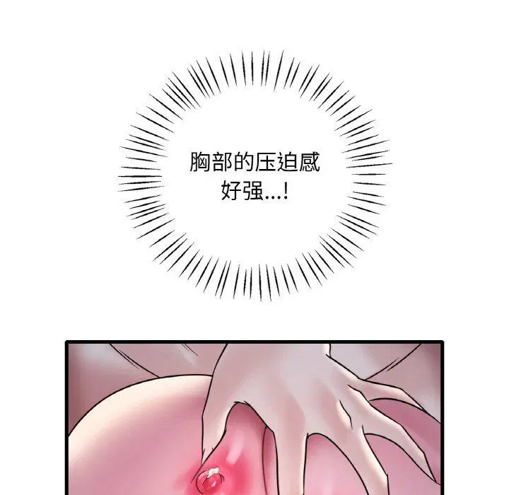第110話