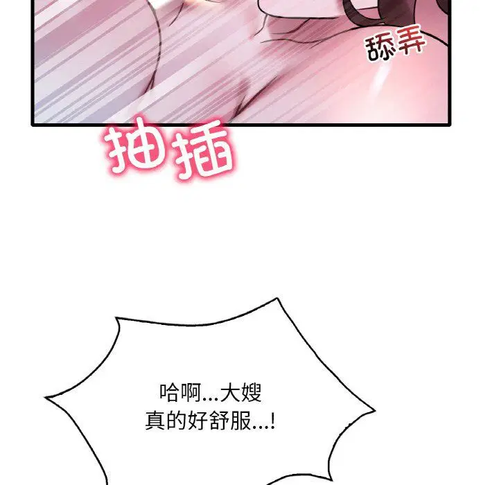 第110話