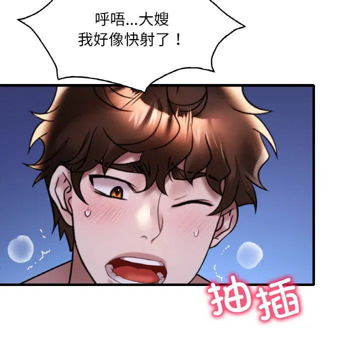 第110話