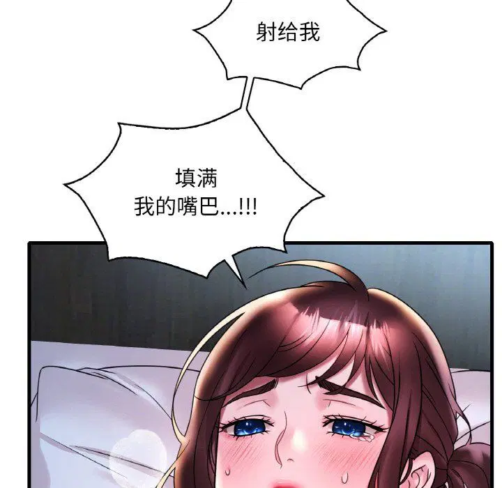 第110話