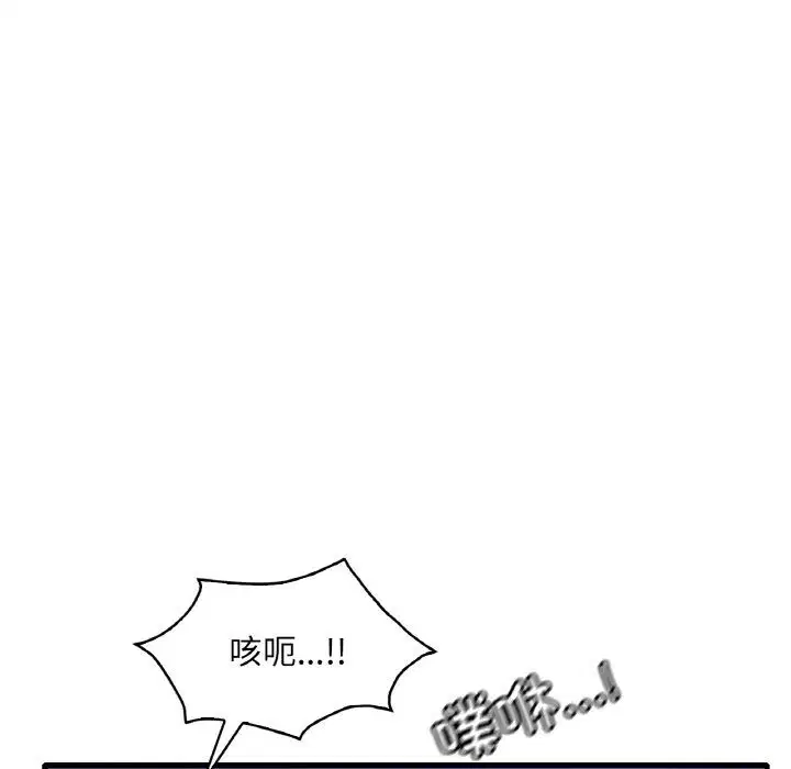 第110話