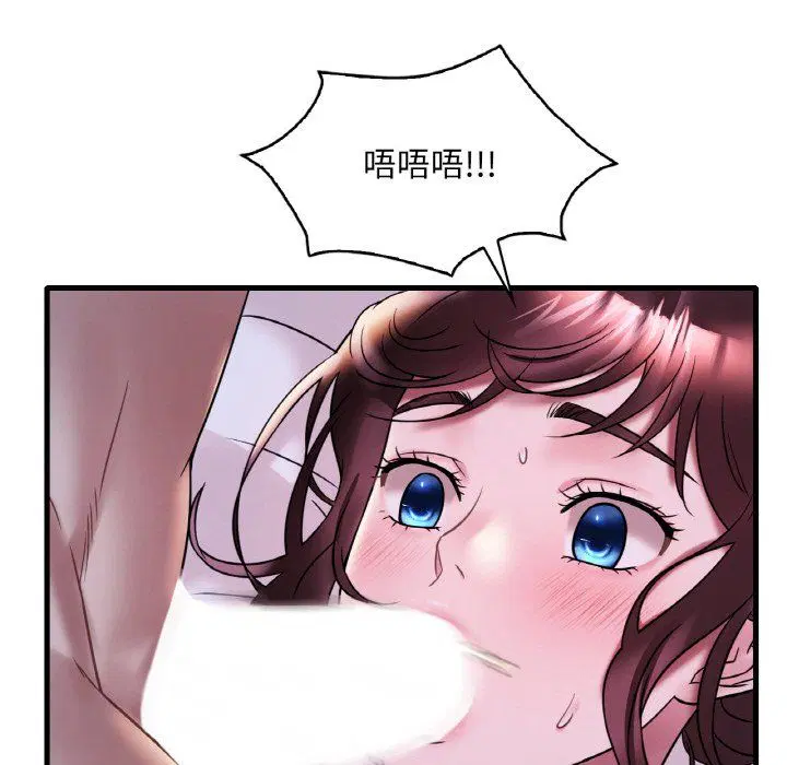 第110話
