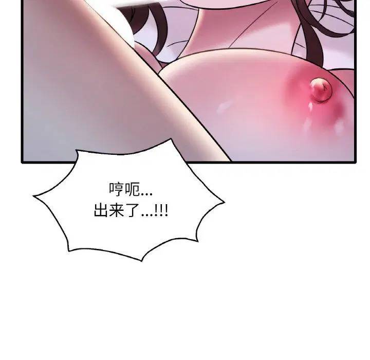 第110話
