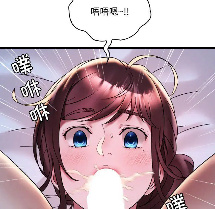 第110話
