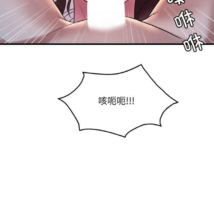 第110話