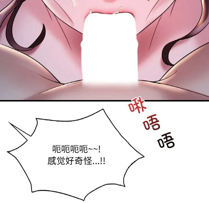 第110話