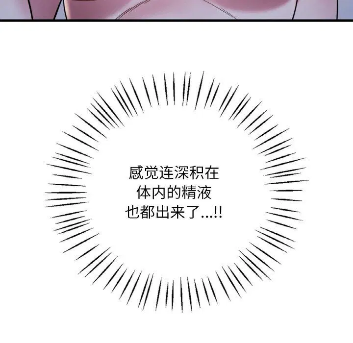 第110話