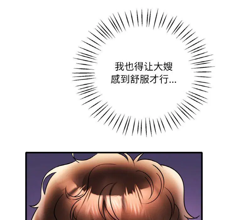第110話