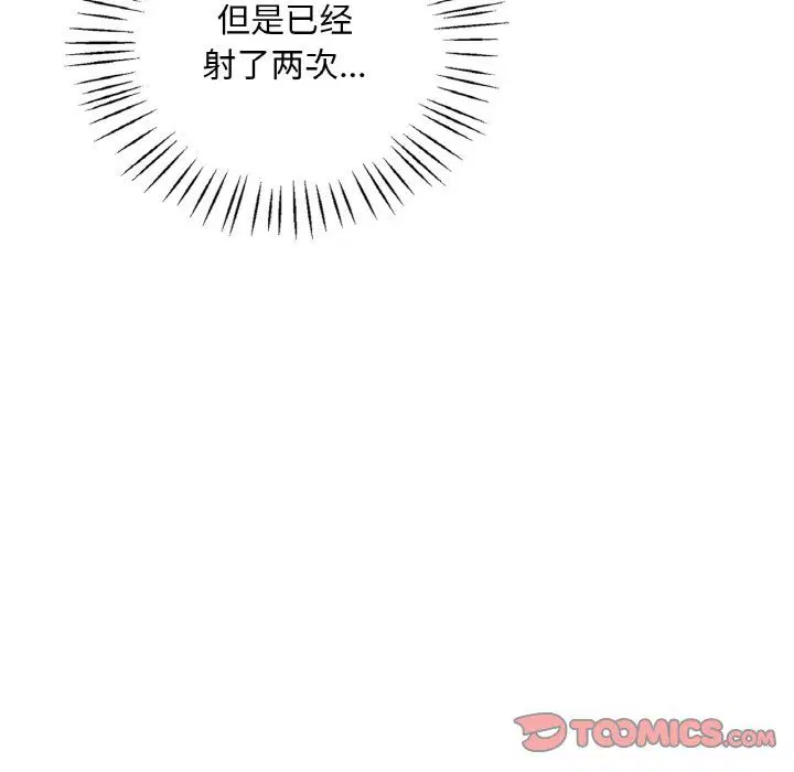 第110話