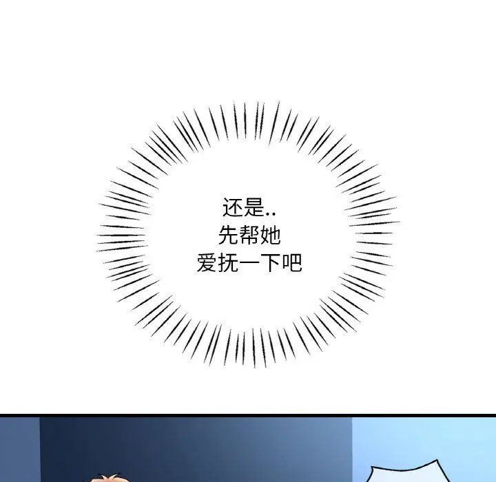 第110話