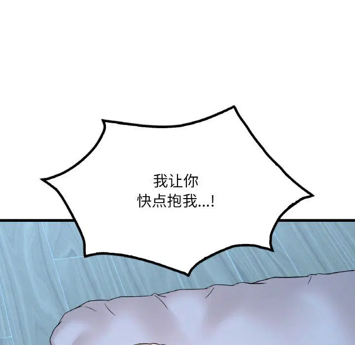 第110話