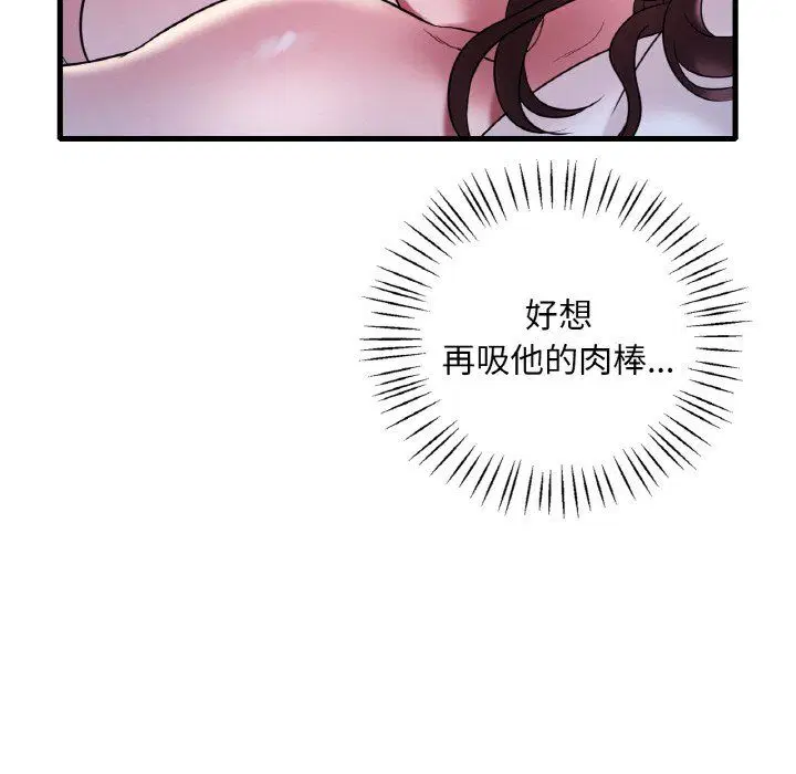 第110話