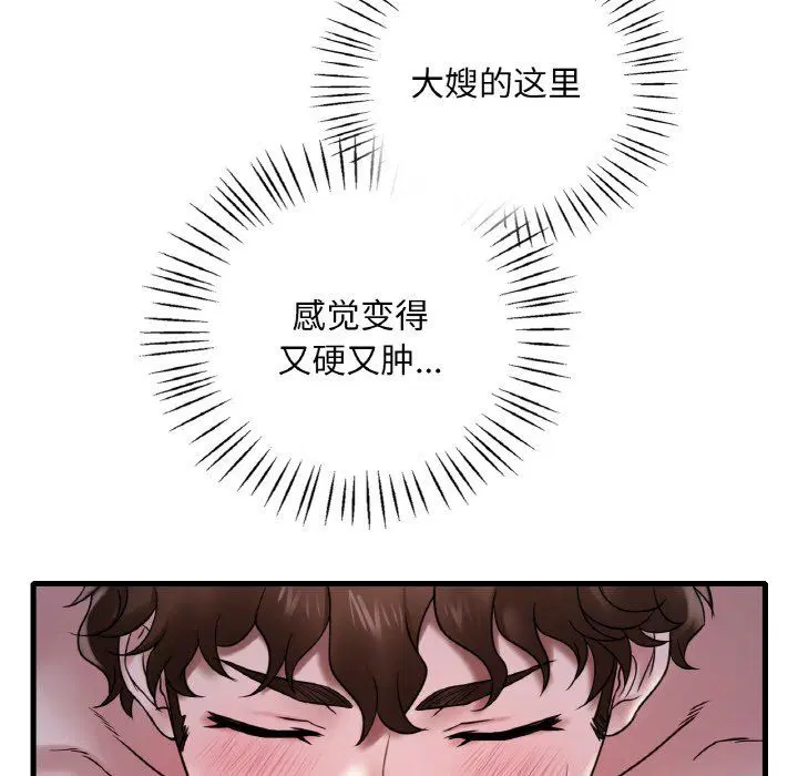 第110話