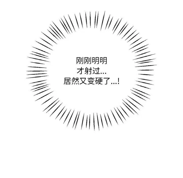 第110話