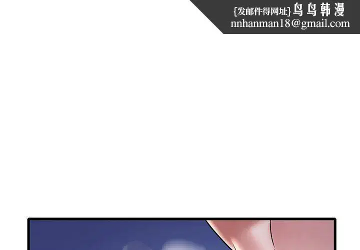 第111話