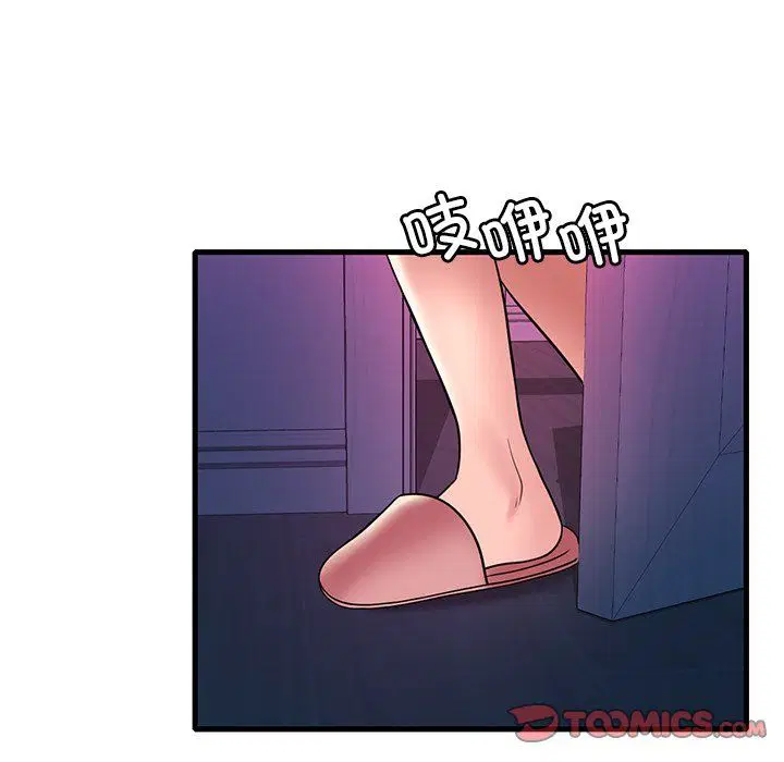 第111話