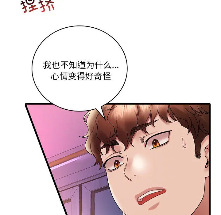 第111話