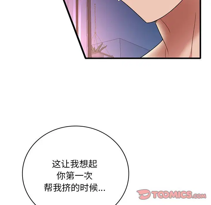 第111話