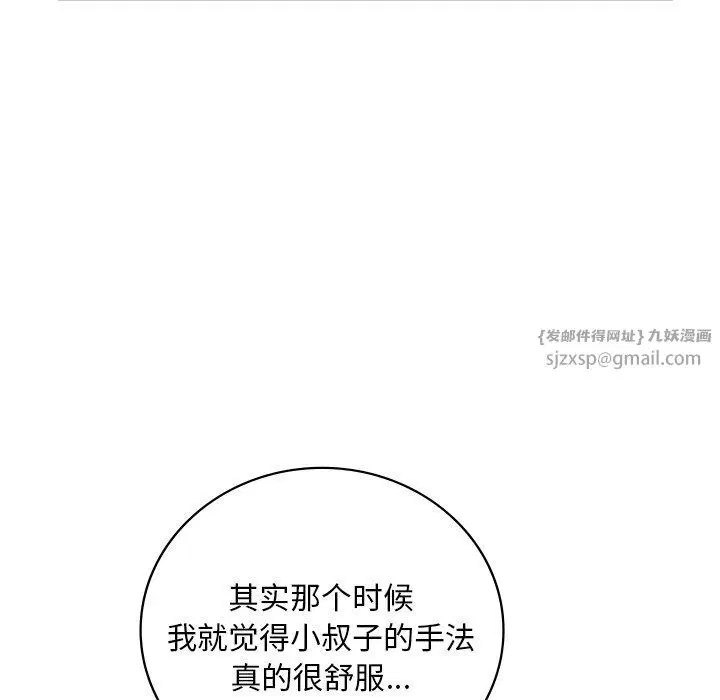 第111話