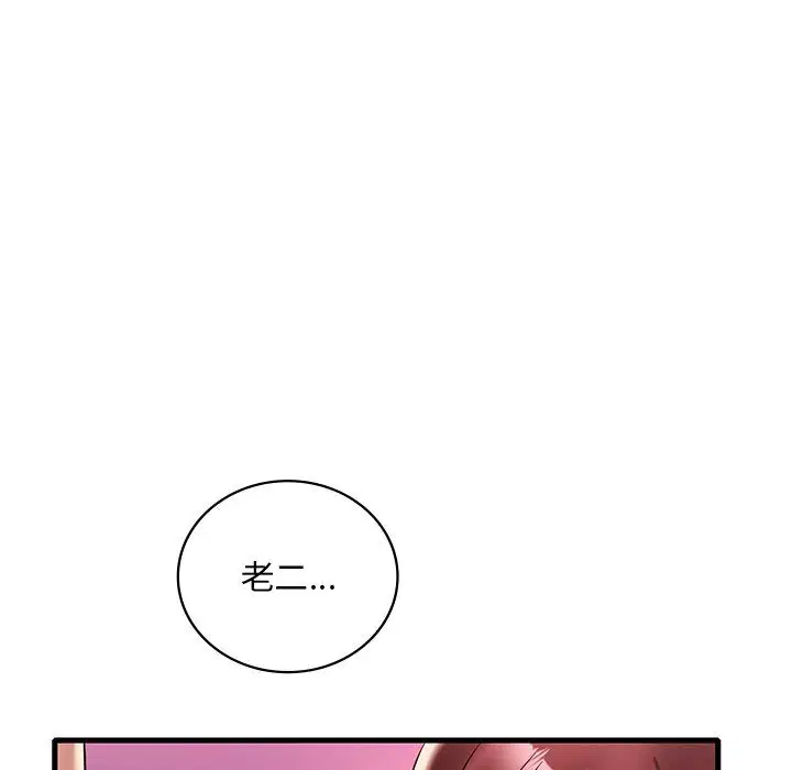 第111話