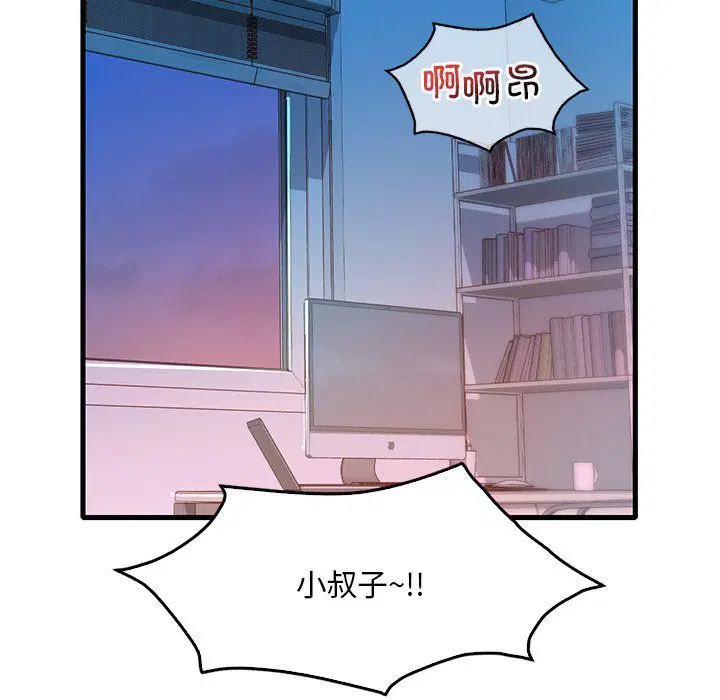 第111話