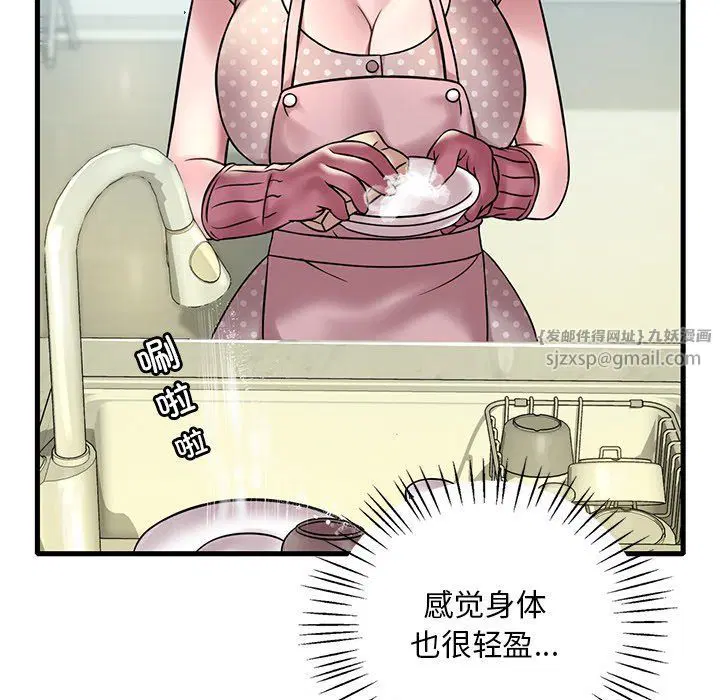 第111話