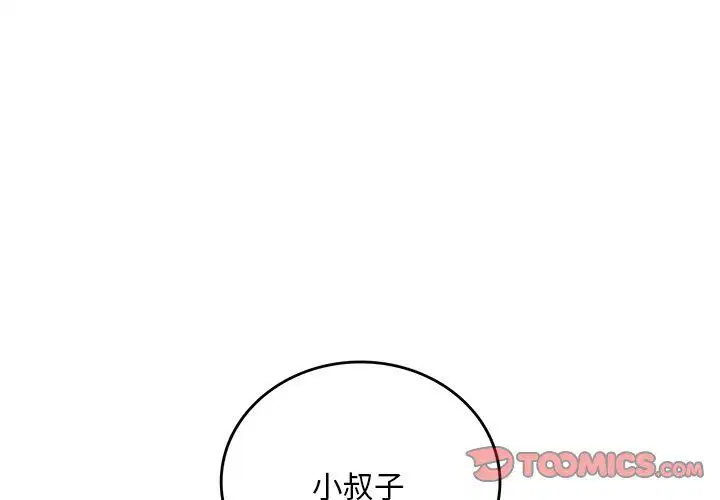 第111話