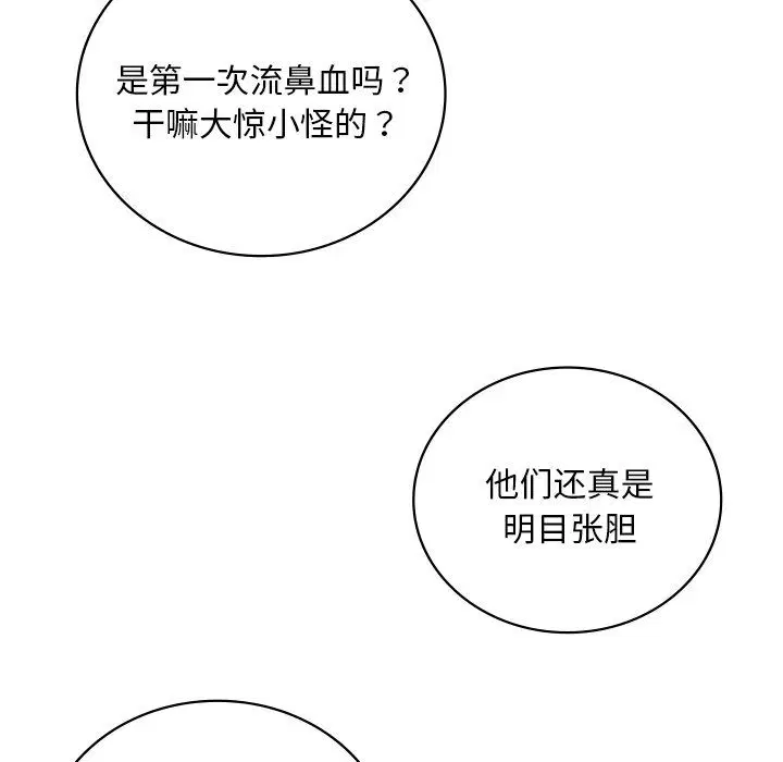 第111話