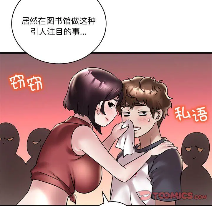 第111話