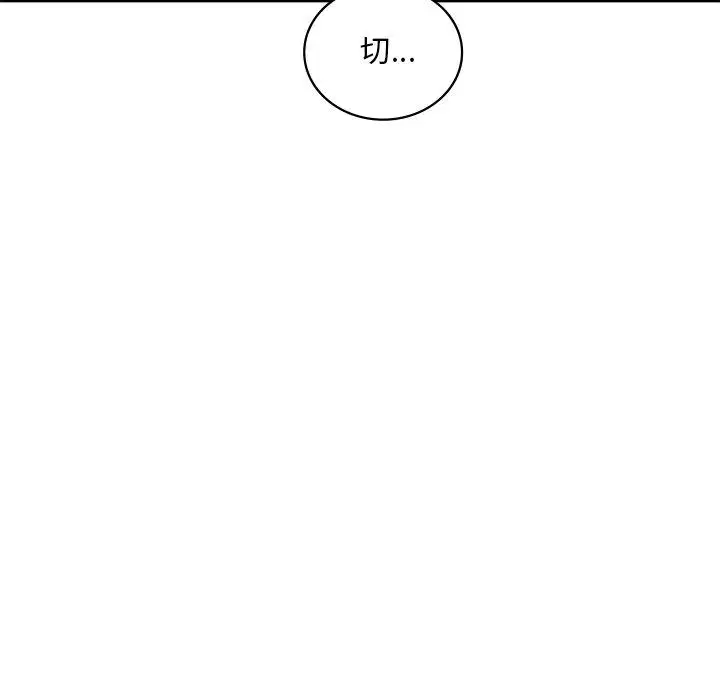 第111話