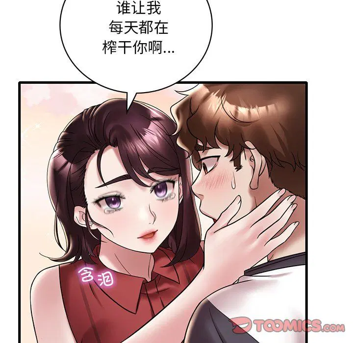 第111話