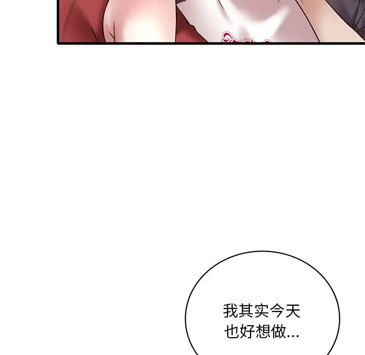 第111話