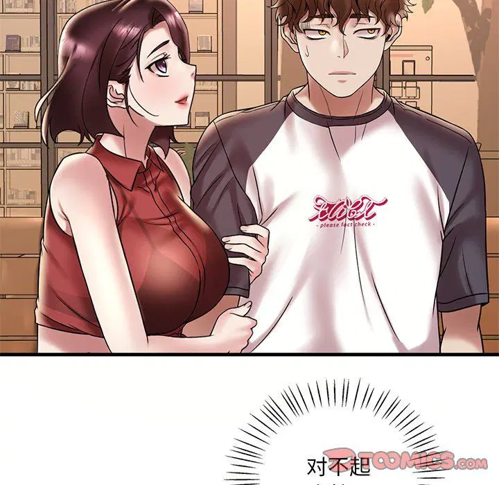 第111話