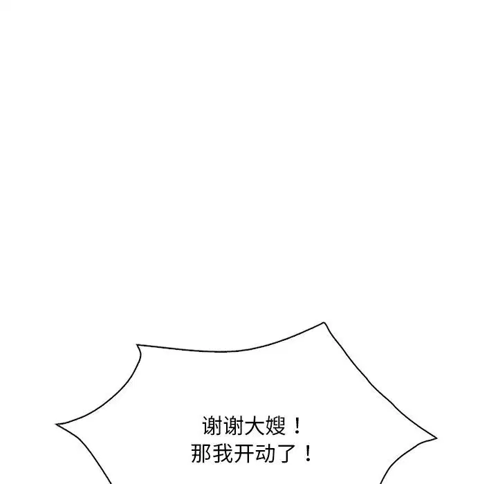 第111話